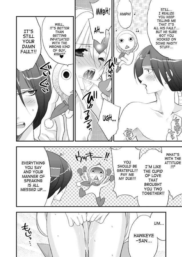 Princess Code - Page 15
