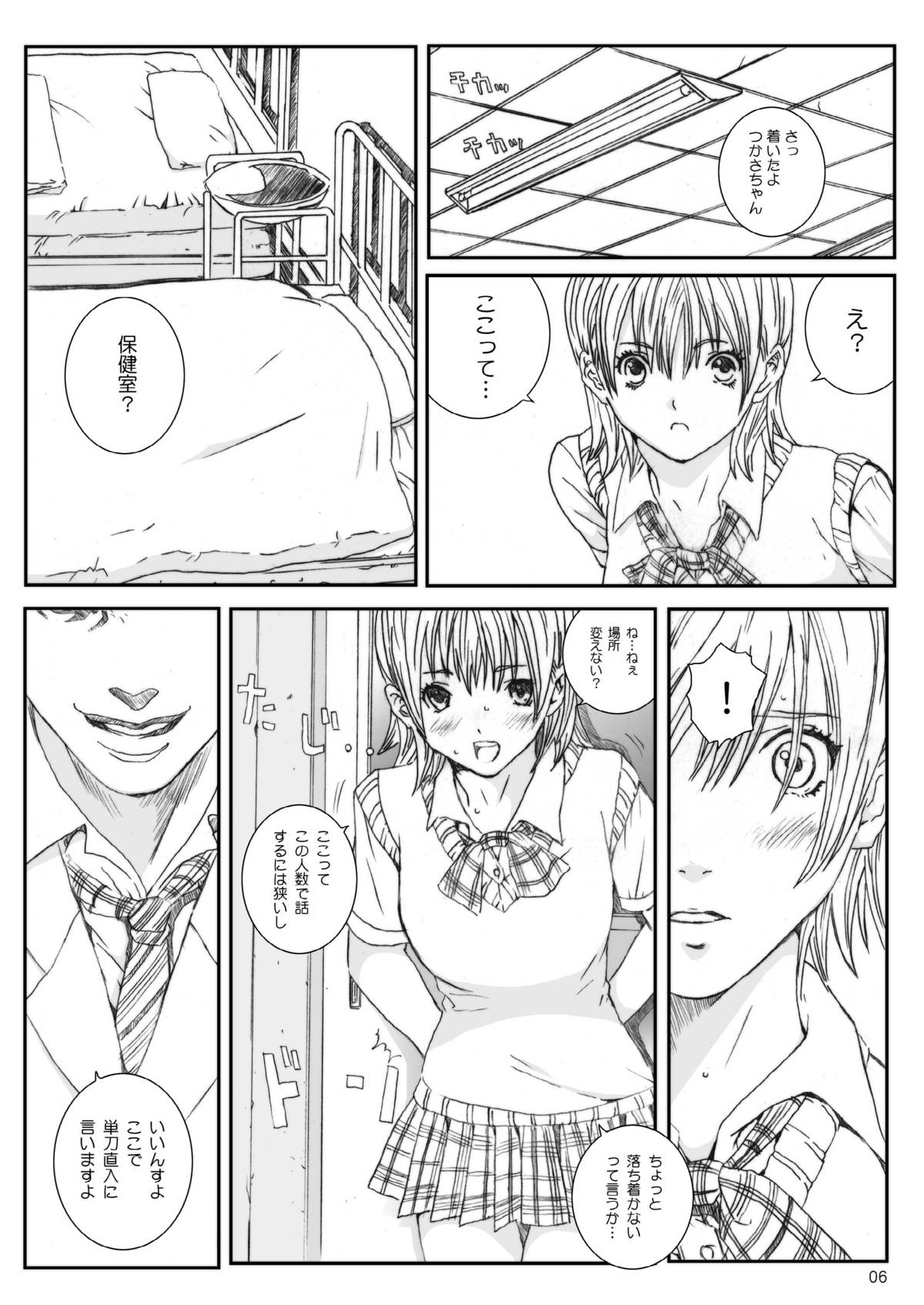 Preview page 5