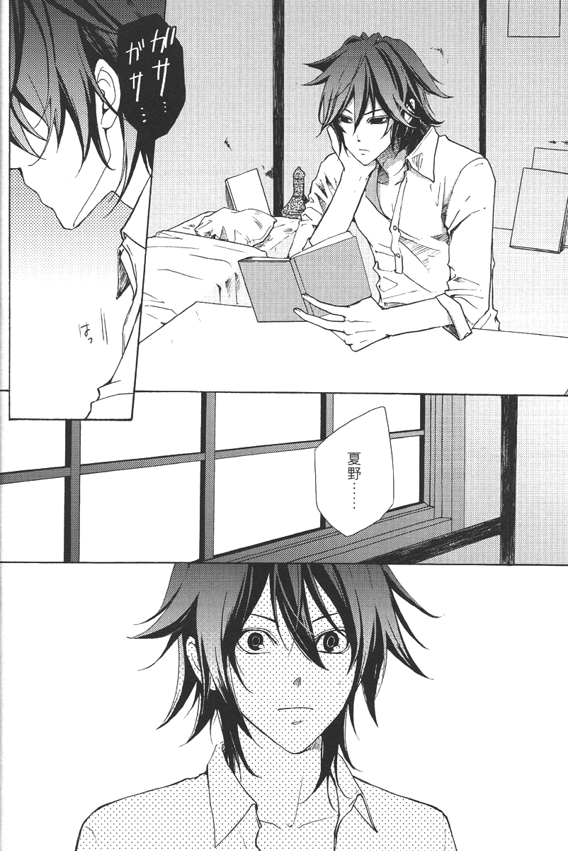 Puppet - Page 13