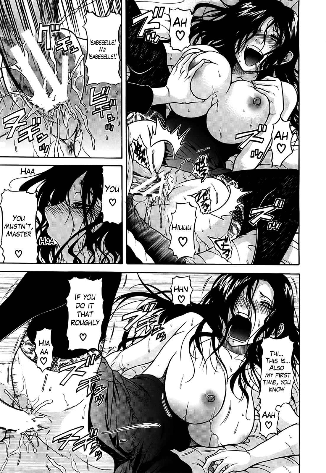Believe Machine Ch. 1-4 + Gaiden - Page 155