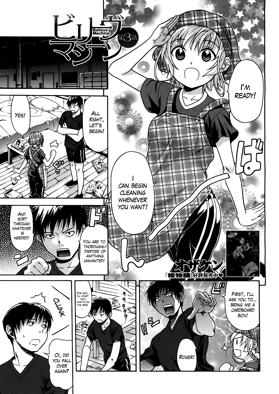 Believe Machine Ch. 1-4 + Gaiden - Page 67
