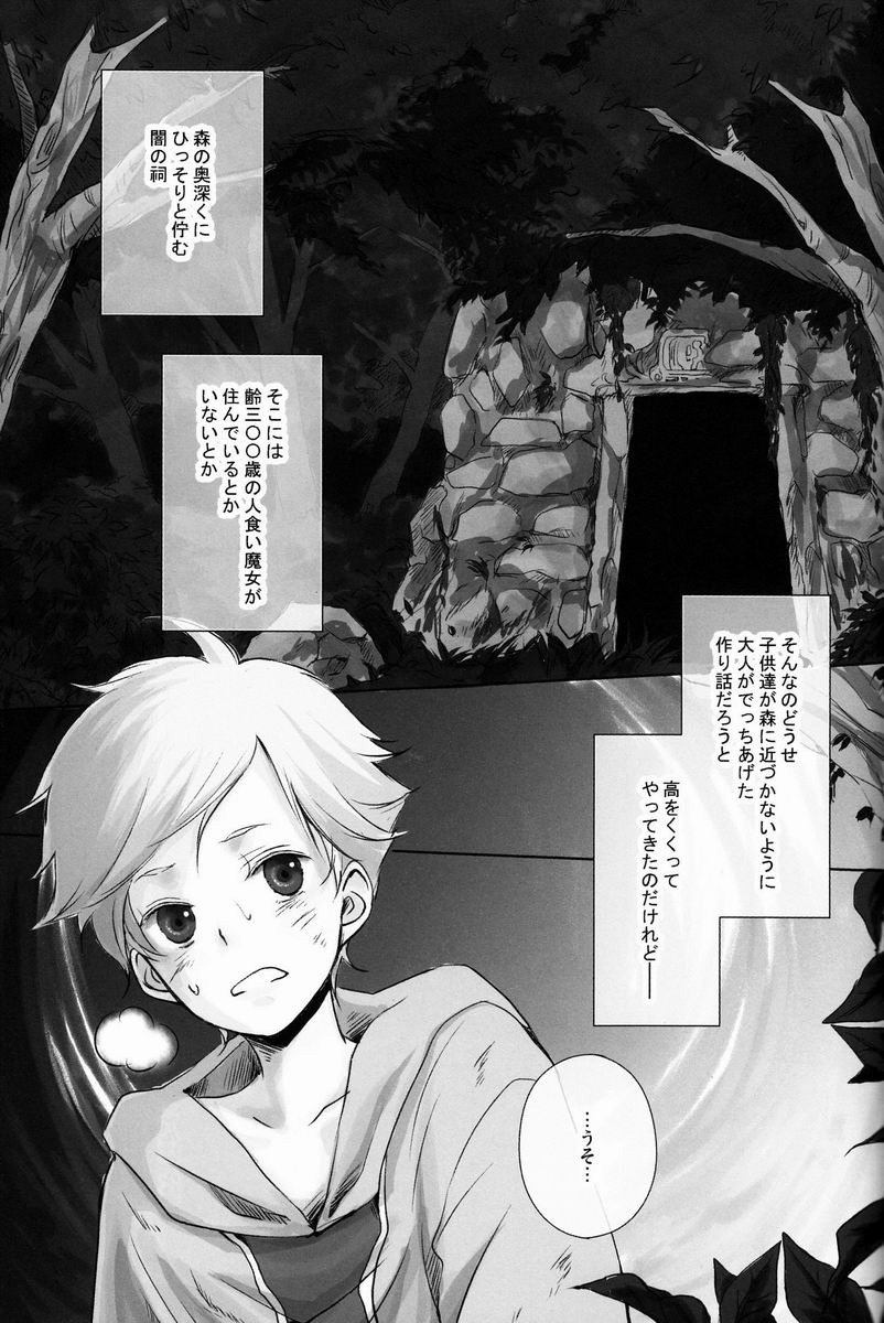 aria reprint 09-12 - Page 126