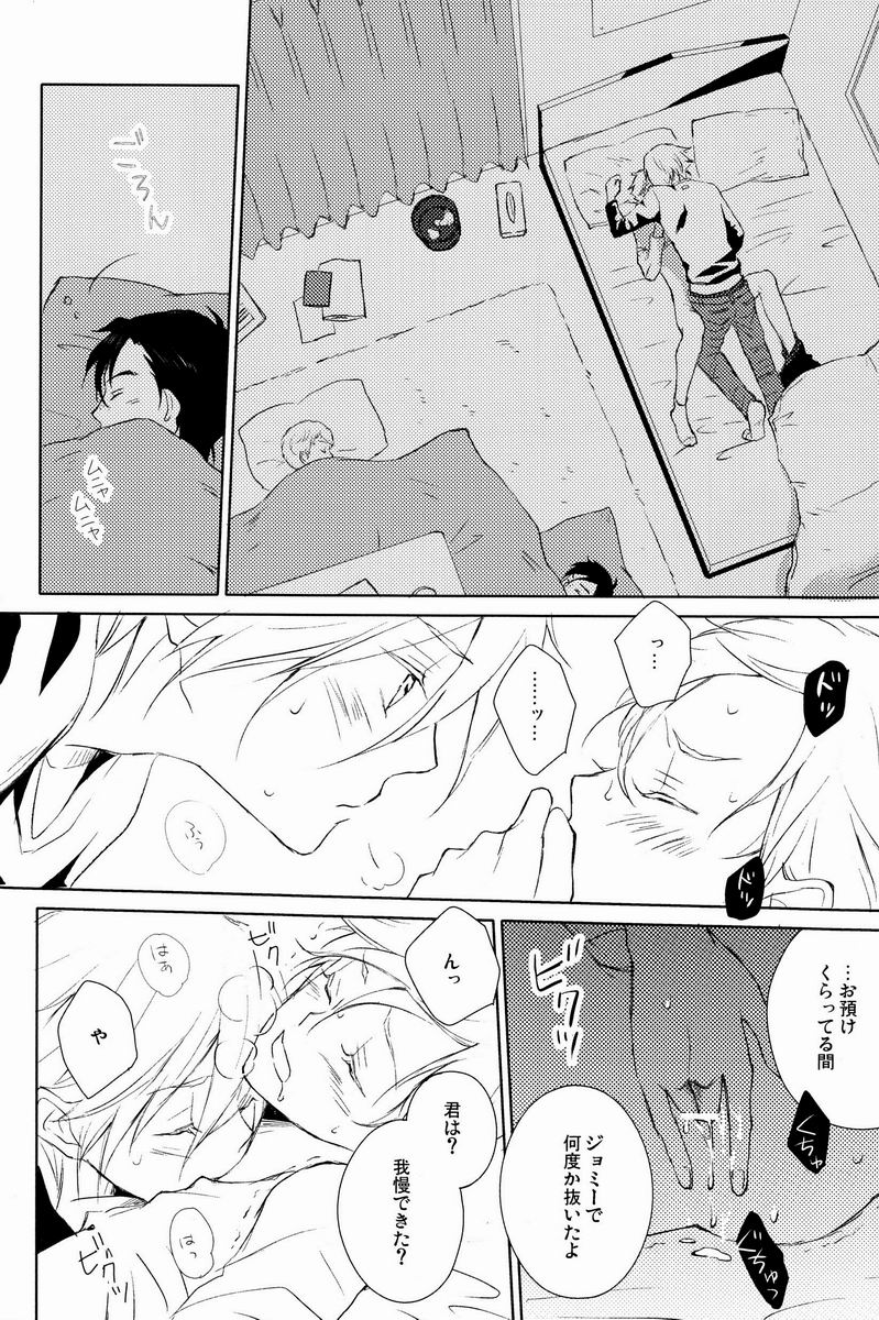 aria reprint 09-12 - Page 19