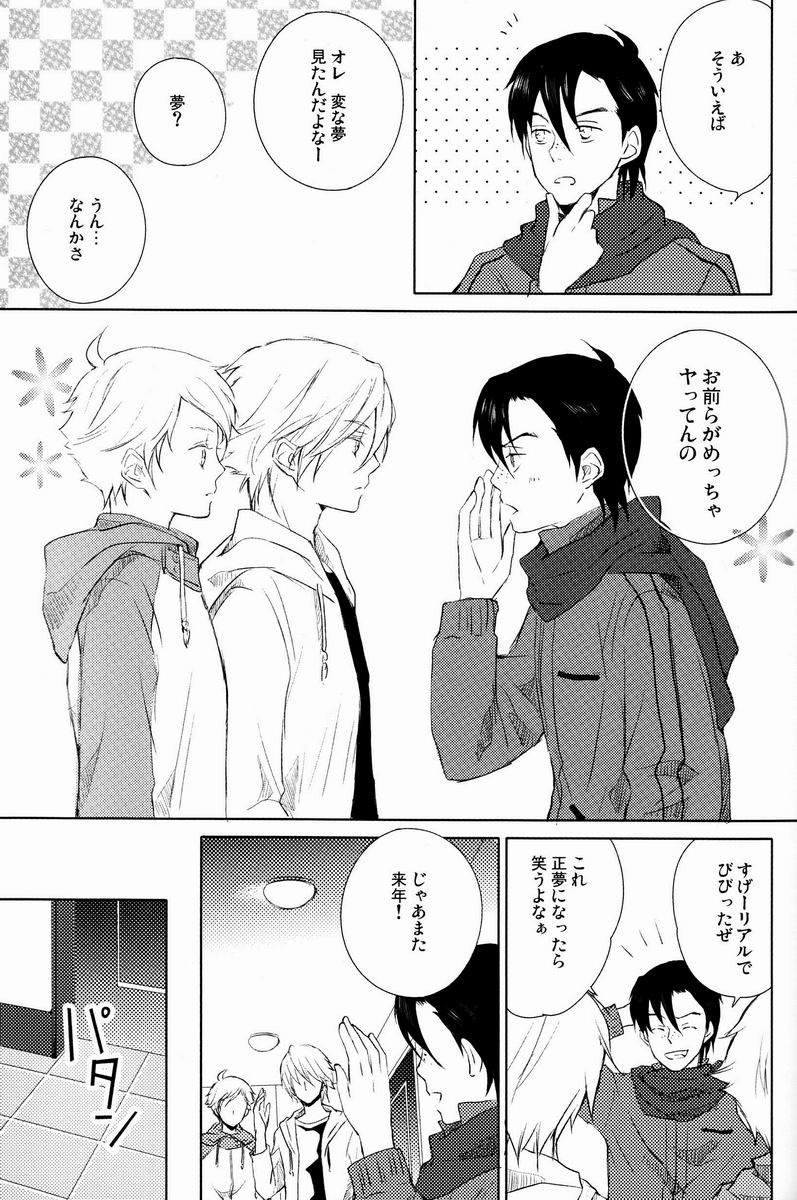 aria reprint 09-12 - Page 30