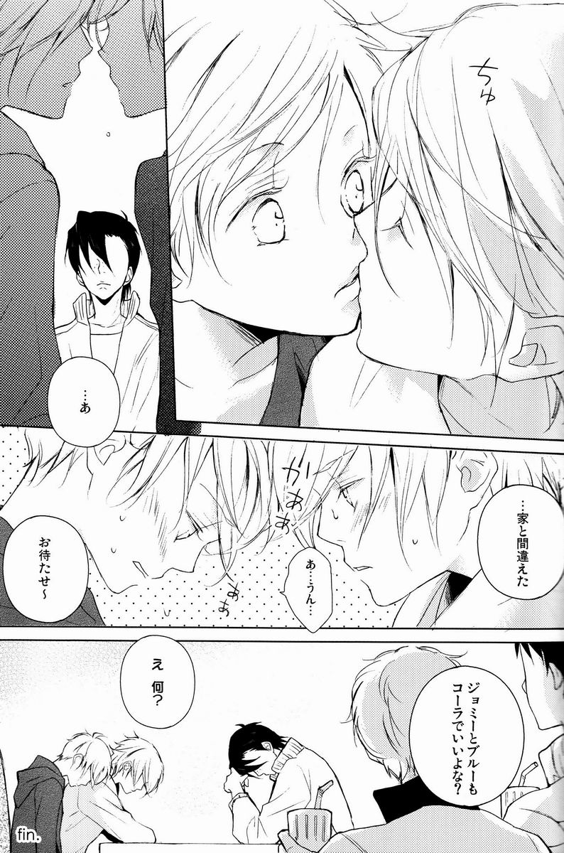 aria reprint 09-12 - Page 36