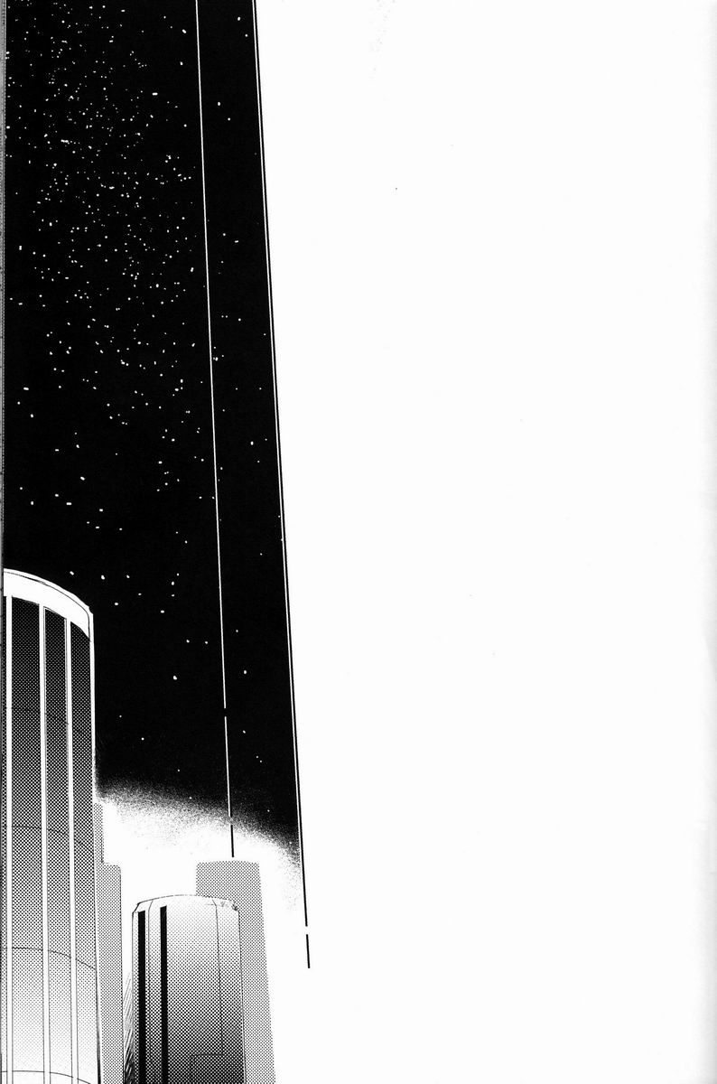 aria reprint 09-12 - Page 64