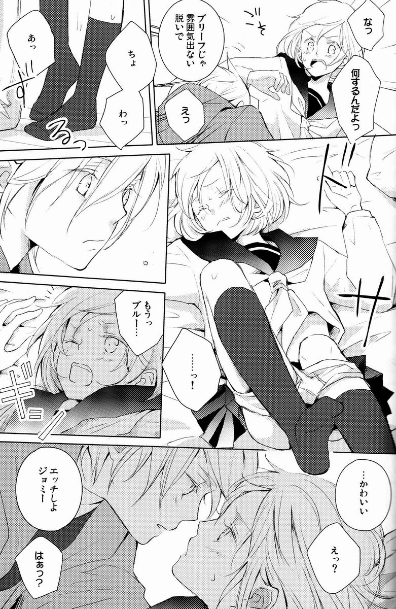 aria reprint 09-12 - Page 76
