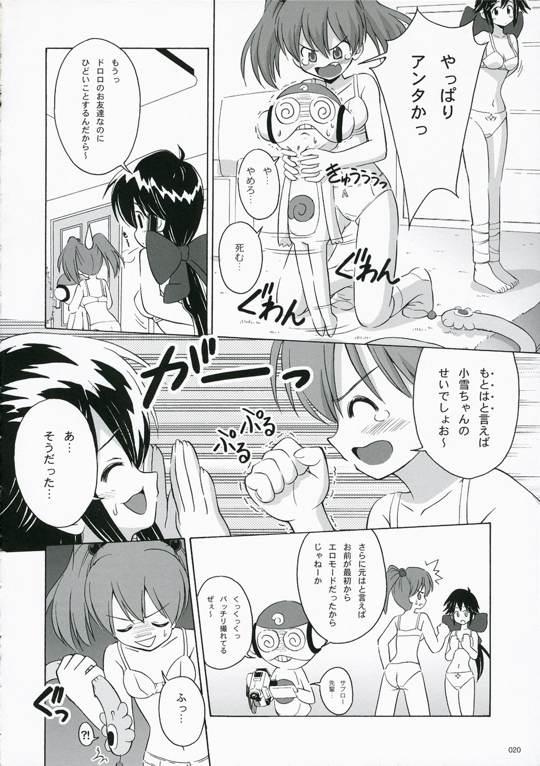 Frog´s Leap - Page 19