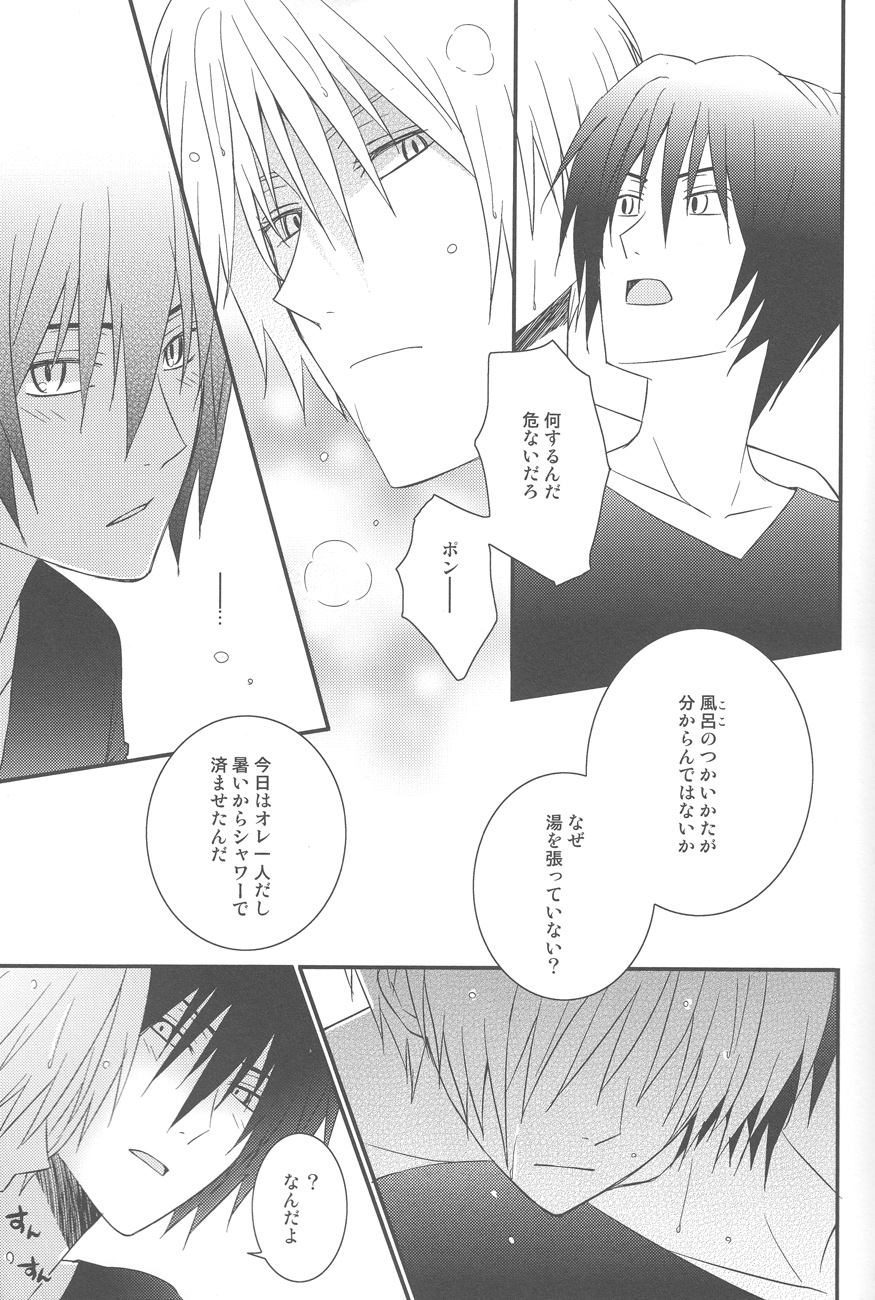 Natsumenchi no Yotta Busaneko Hirotta kedo... - Page 13