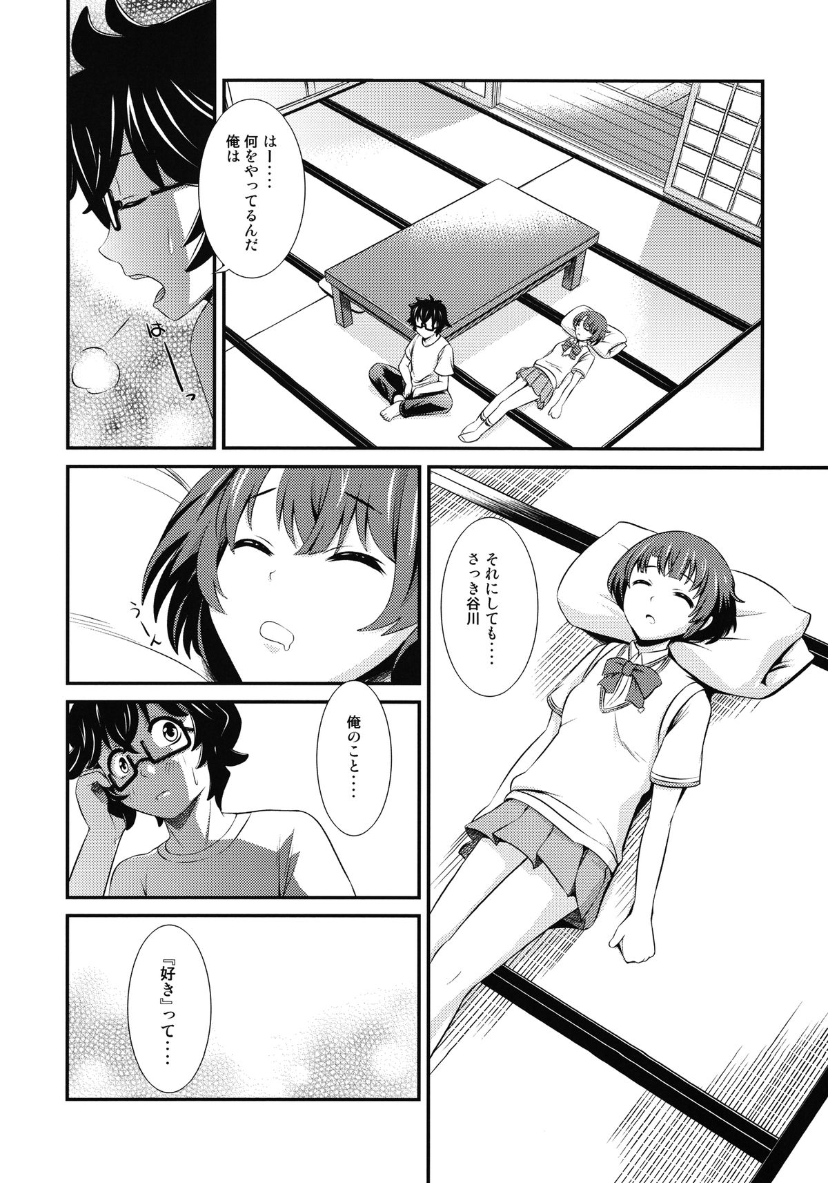Preview page 8