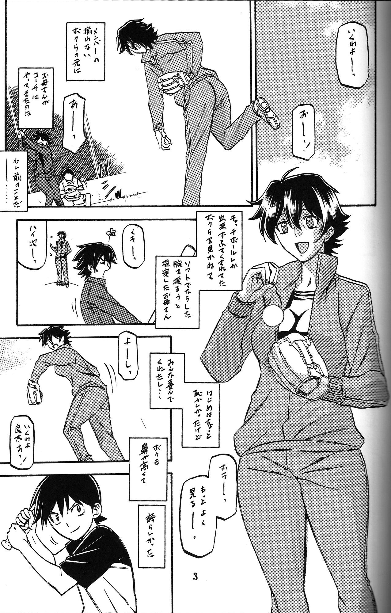 Preview page 2