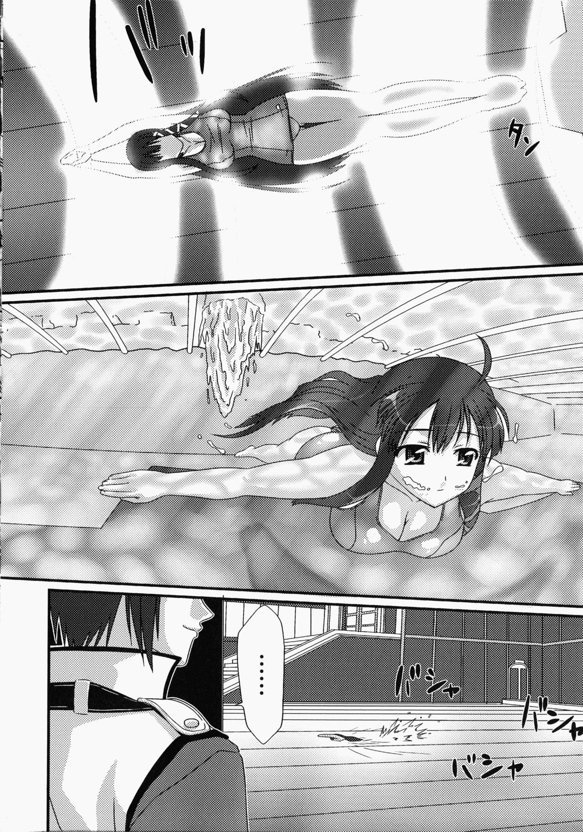 Shirudaku Settai Anthology Comics - Page 145