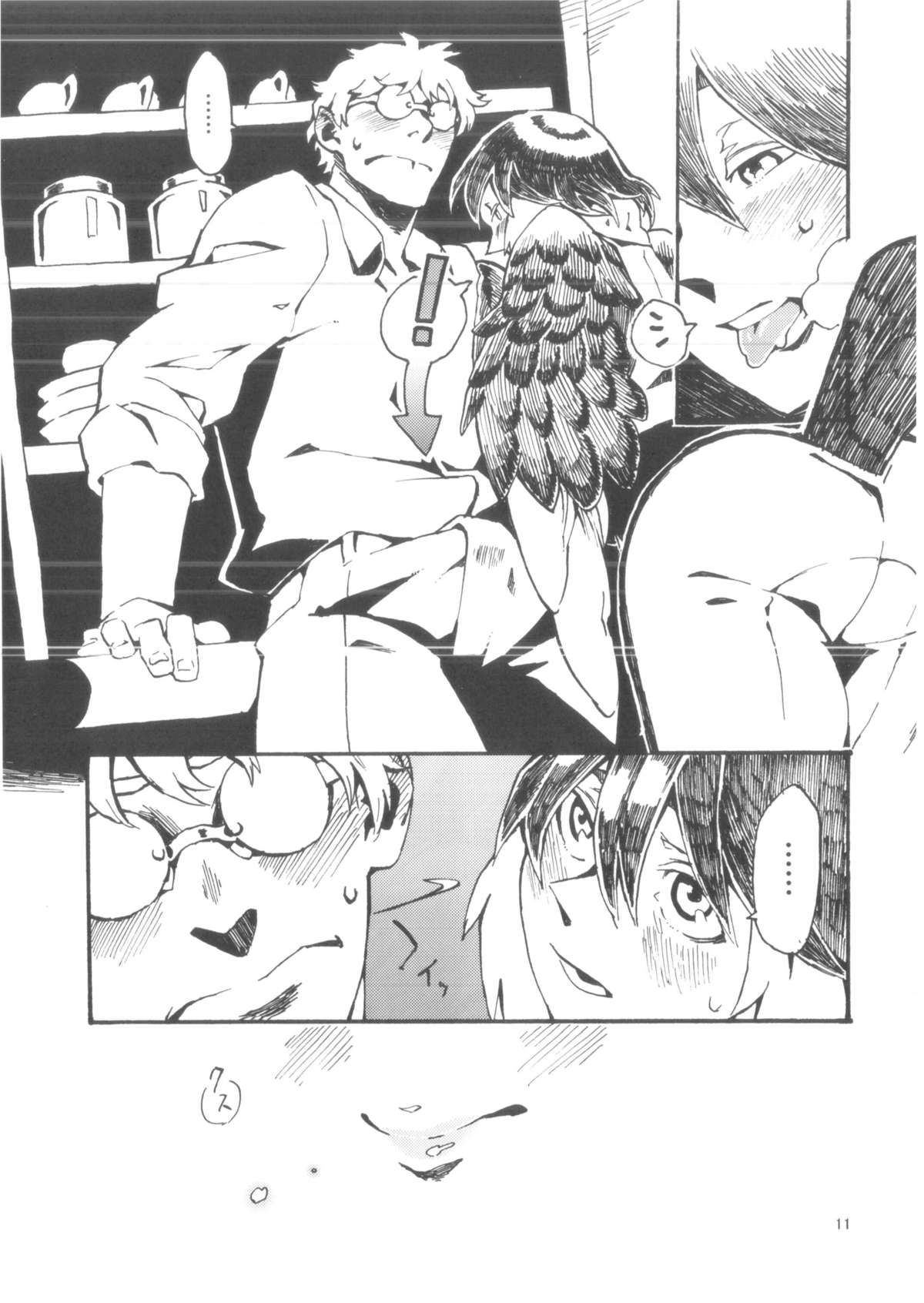 Jingai Shunman 6 - Page 12