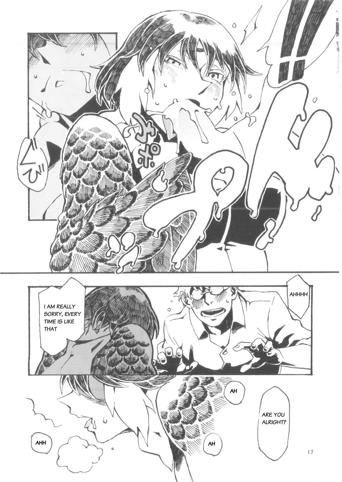 Jingai Shunman 6 - Page 18