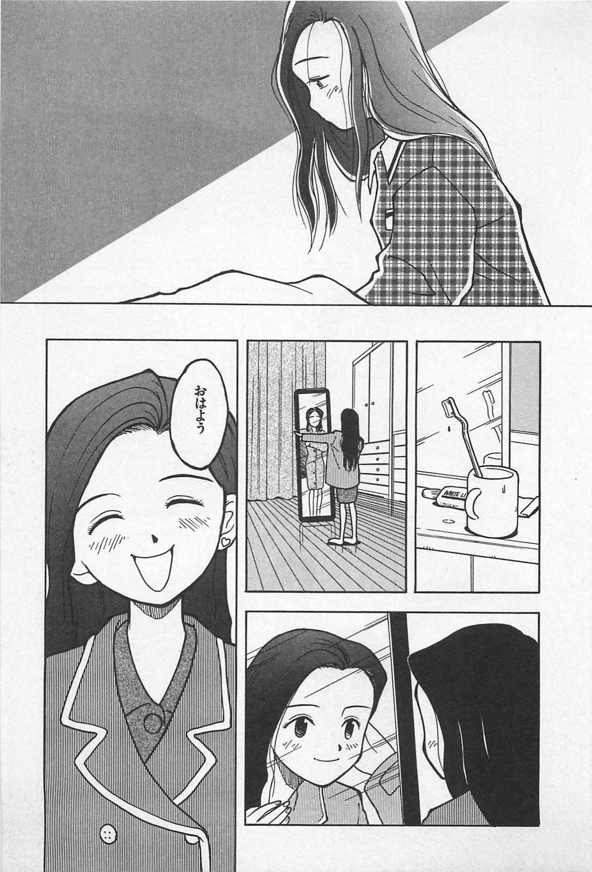 STEAM GIRL - Page 109