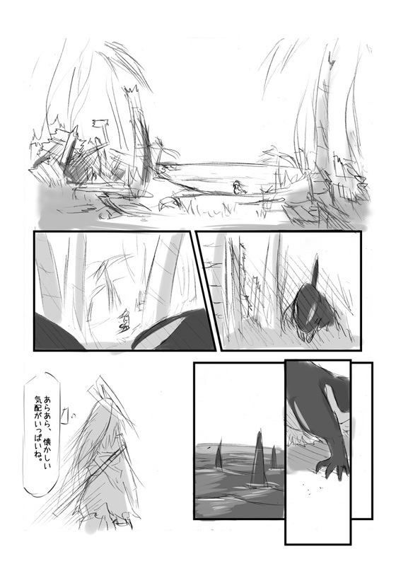 Shiro Shachi no Platina "The Platinum Legend" - Page 13