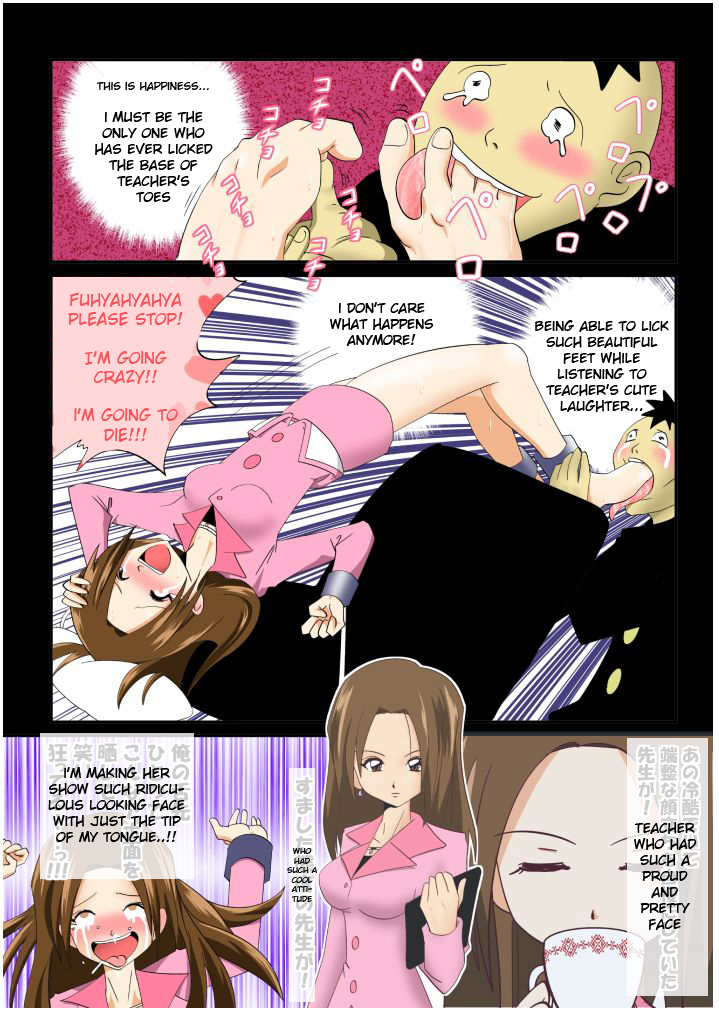 Tickling file 04 - Page 13