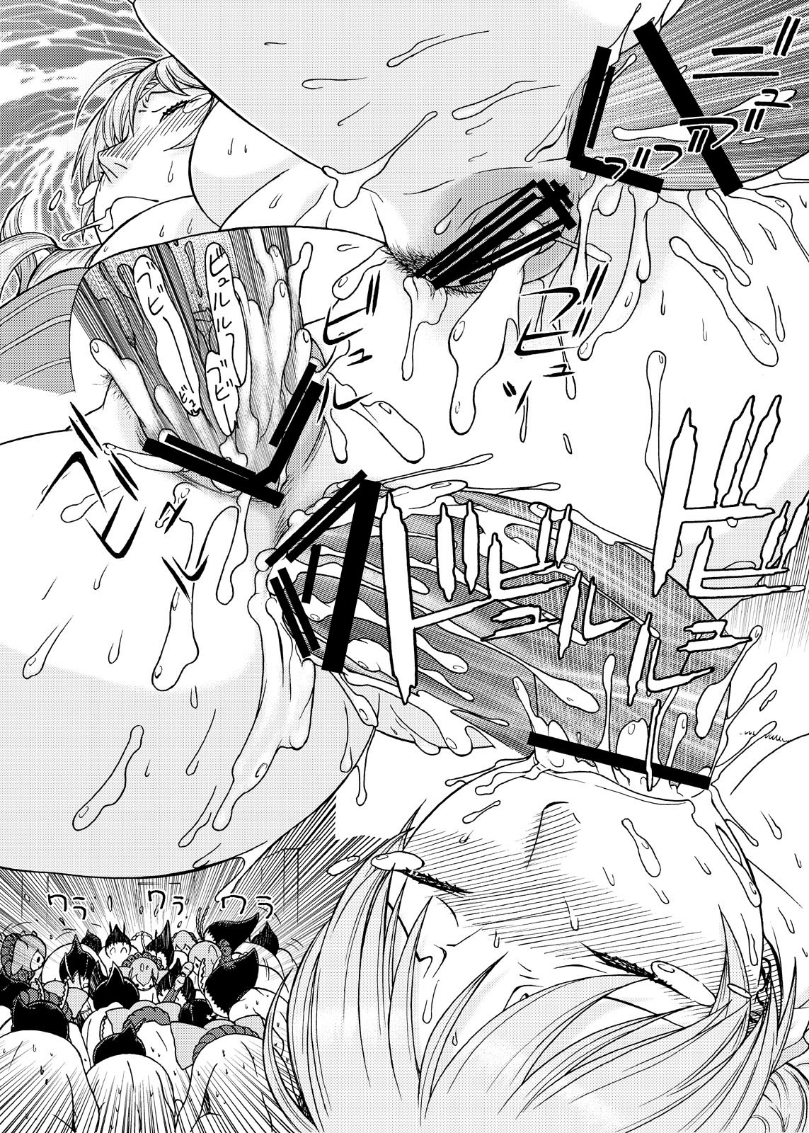 Creamy Mami - Page 22