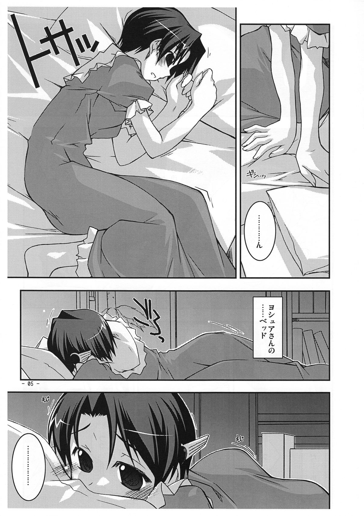 Preview page 5