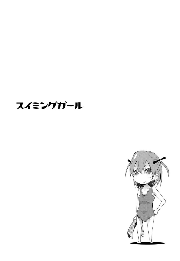 SwimmingGirl - Page 164