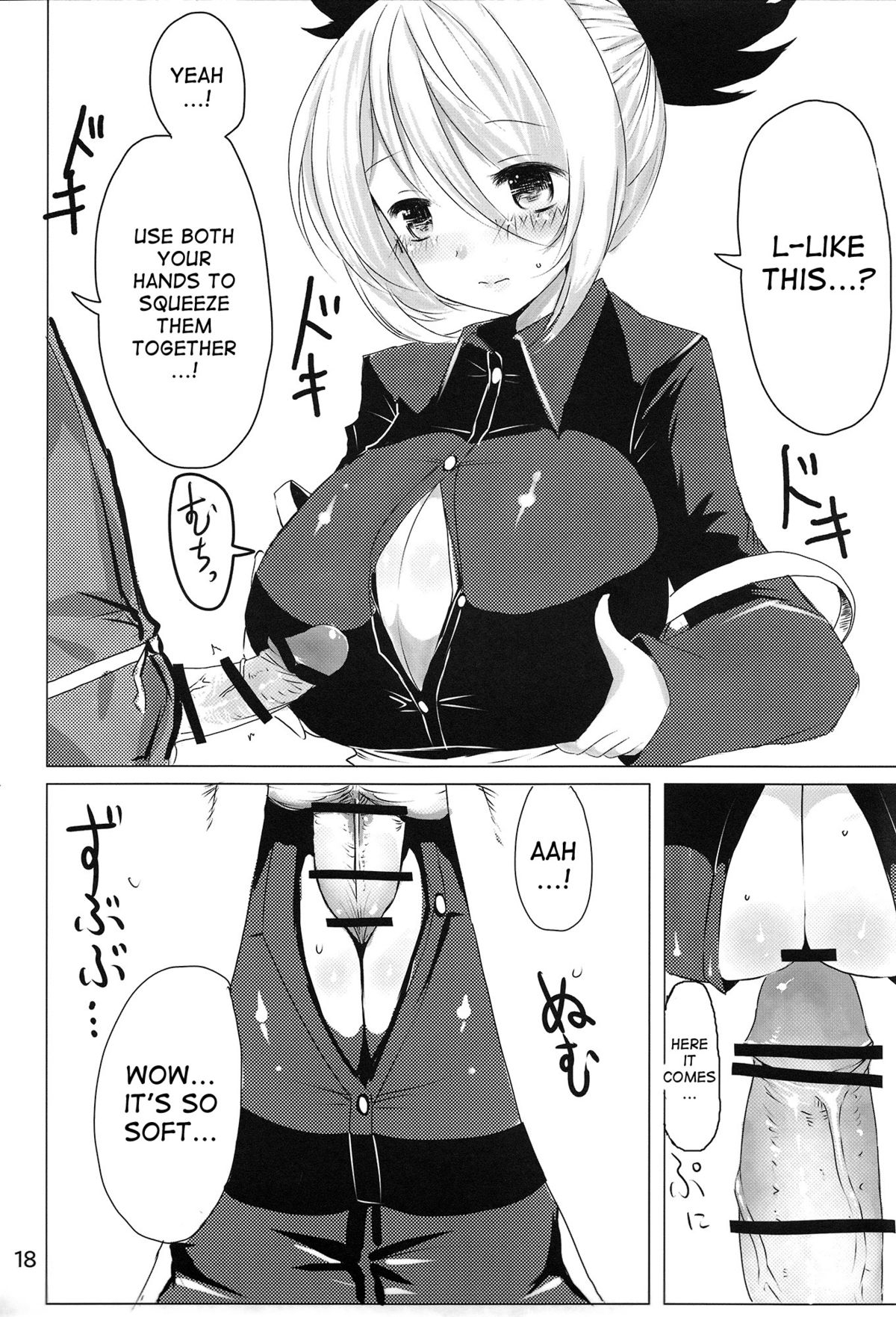 YMMX - Page 16