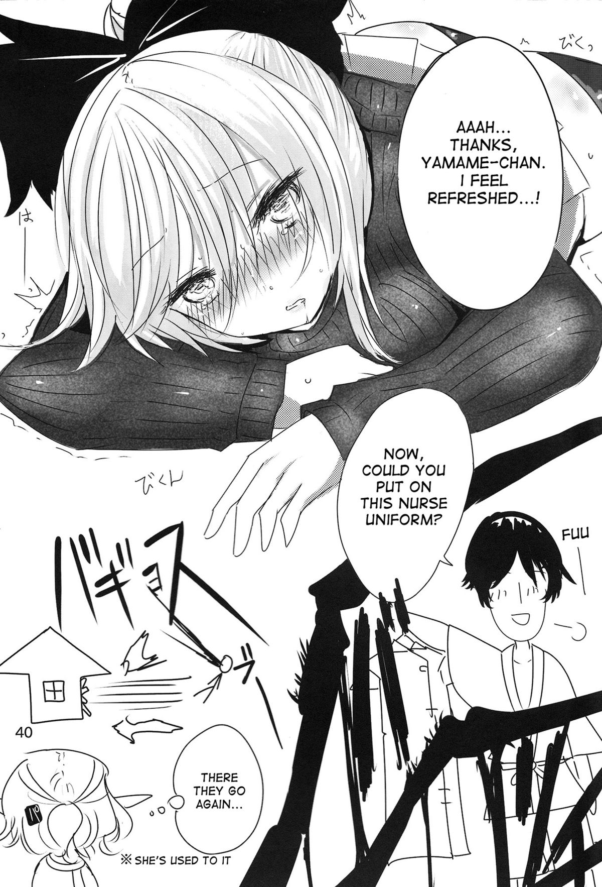 YMMX - Page 38