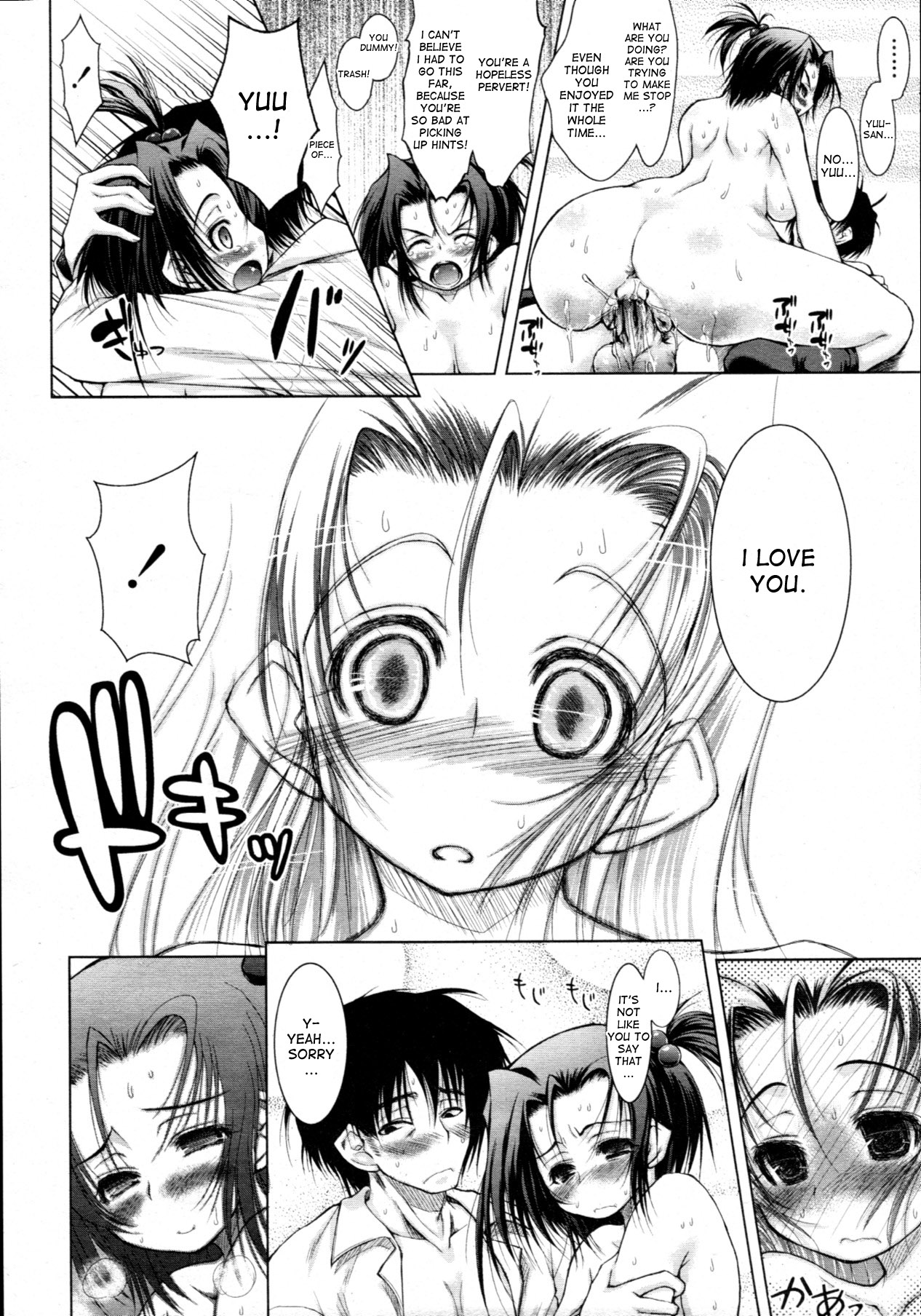 Darudere | Lazydere - Page 22