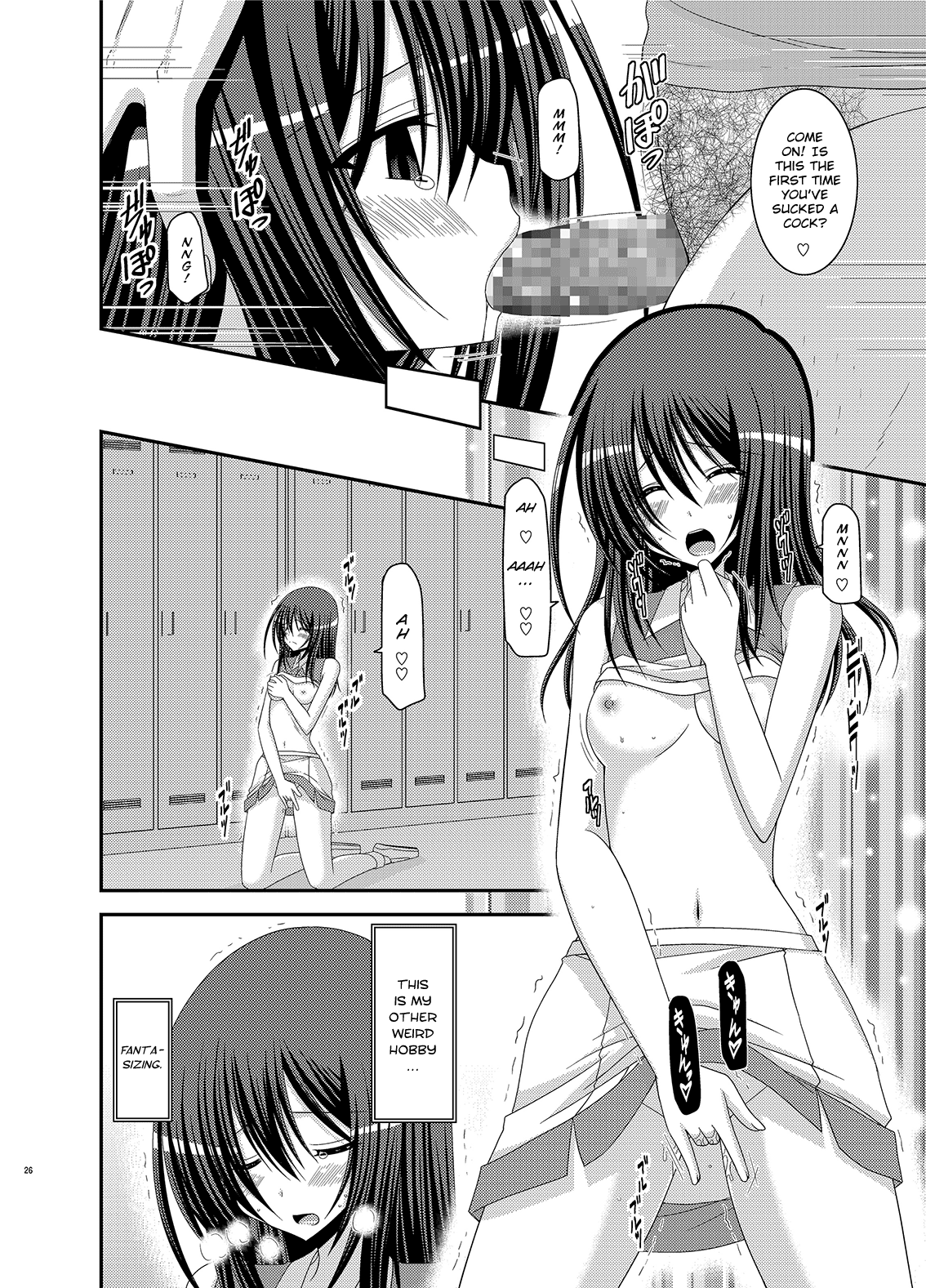 Valssu No.100 - Page 24