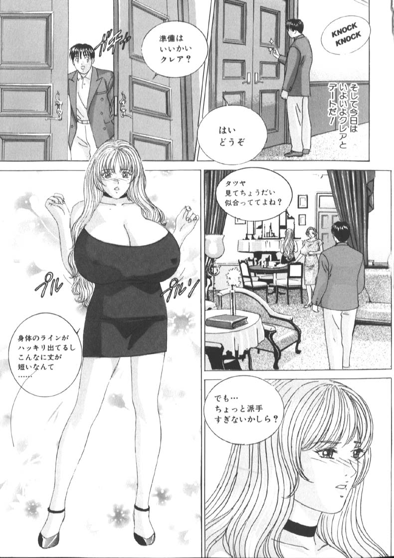 BLUE EYES 6 - Page 18