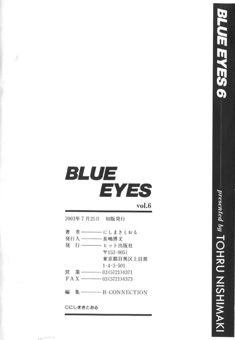 BLUE EYES 6 - Page 191