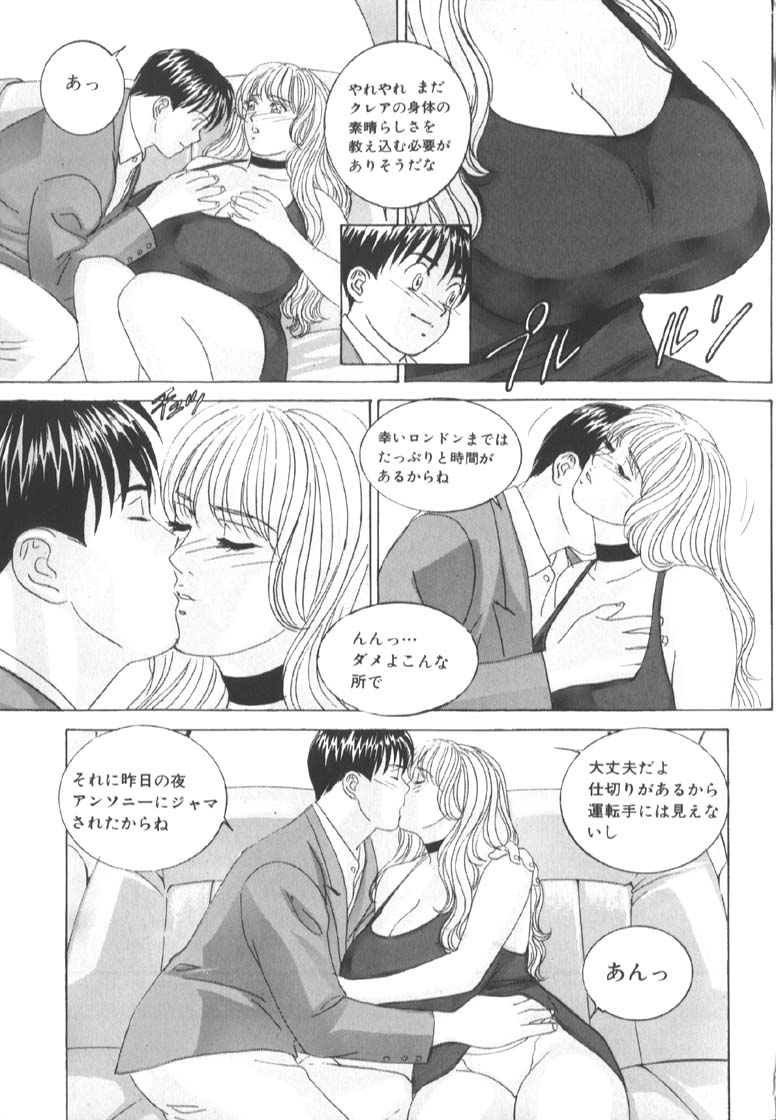 BLUE EYES 6 - Page 24