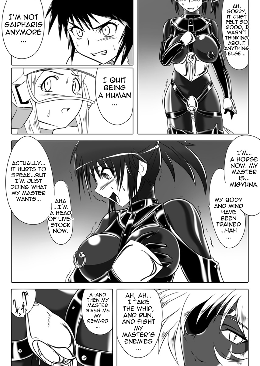 Jigen Teikoku Domigulas Vol. 3 | Dimension Empire: Domigulas Vol.3 - Page 12