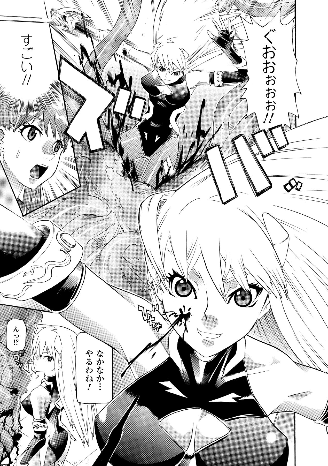 Seisenki Soul Gear - Page 13