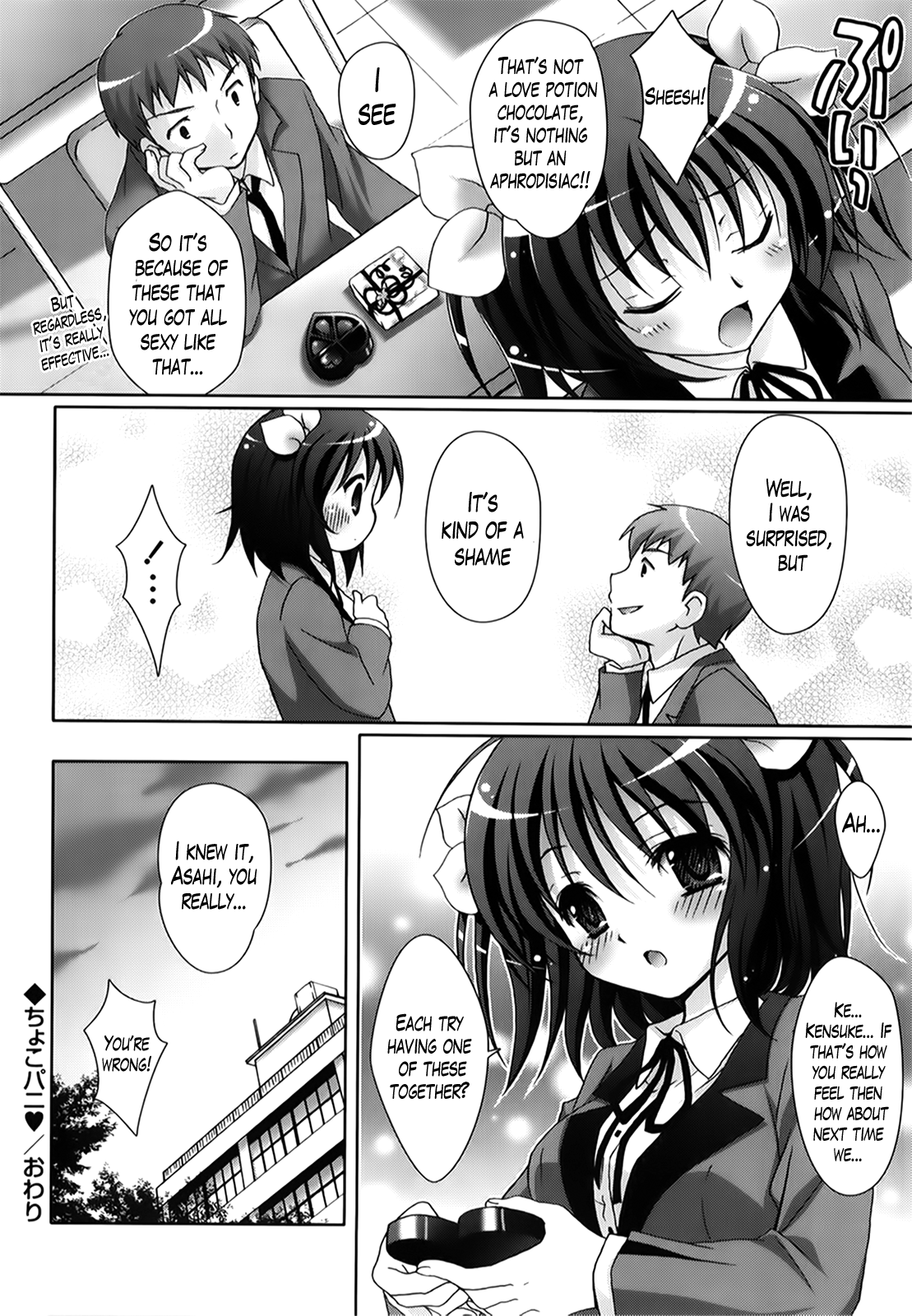 Moetion Graphics Ch.1-10 - Page 175