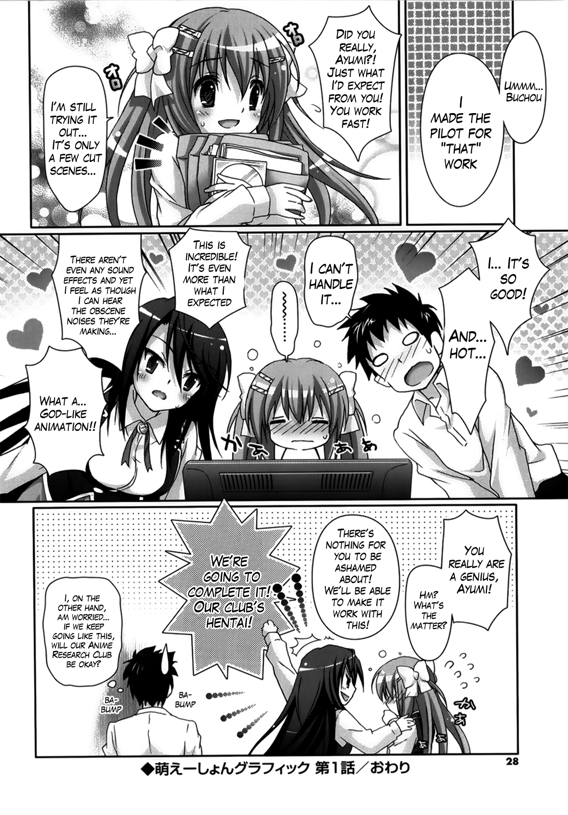 Moetion Graphics Ch.1-10 - Page 28