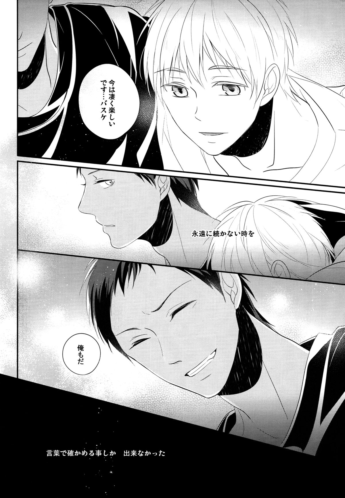 highlight - Page 15