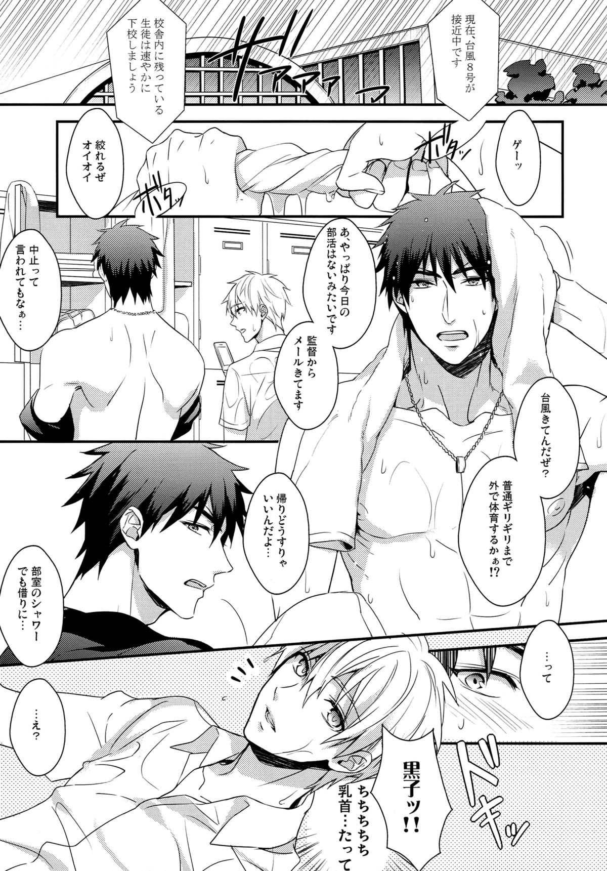 highlight - Page 22