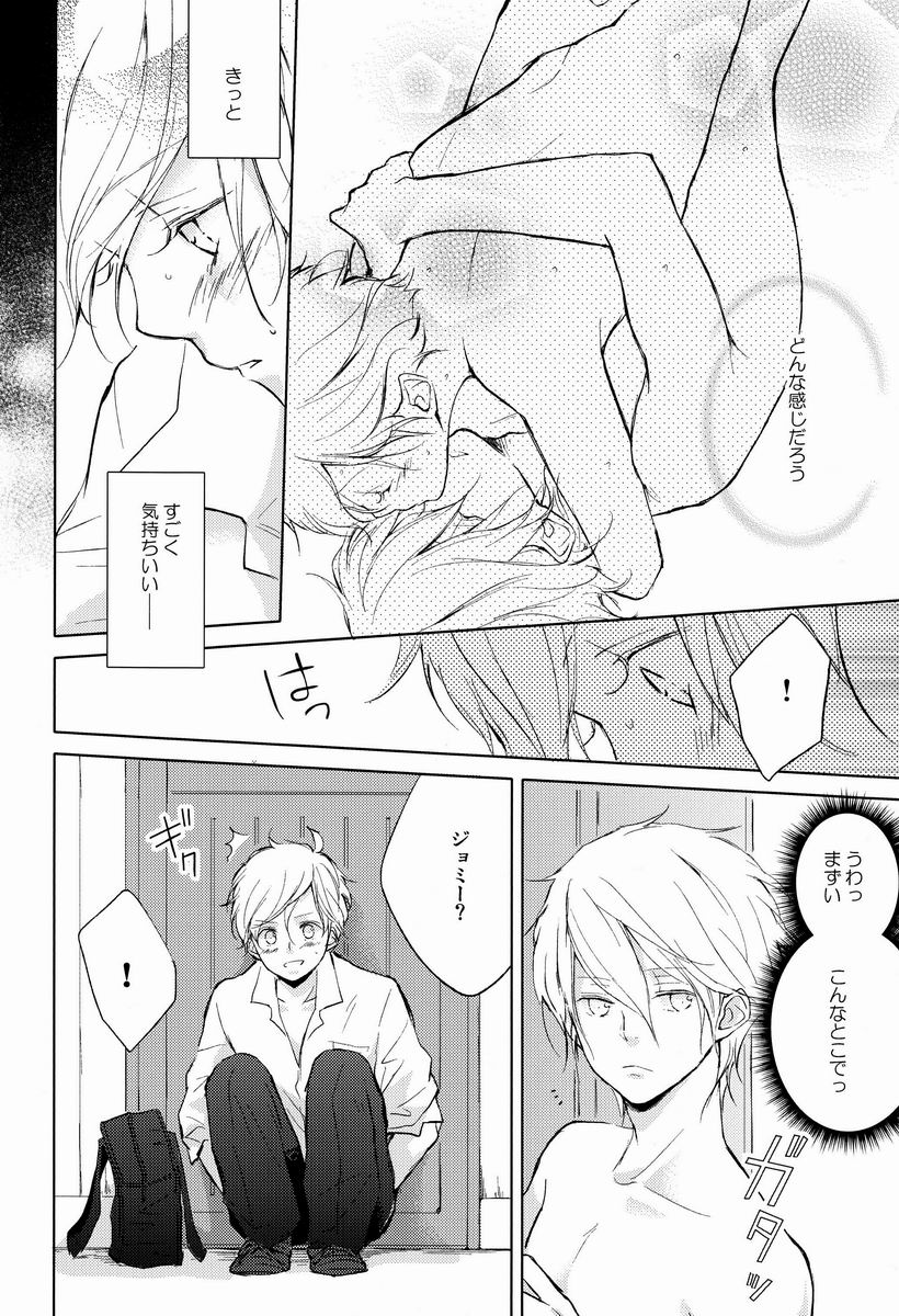 Burnt Umber #1.75 - Page 13