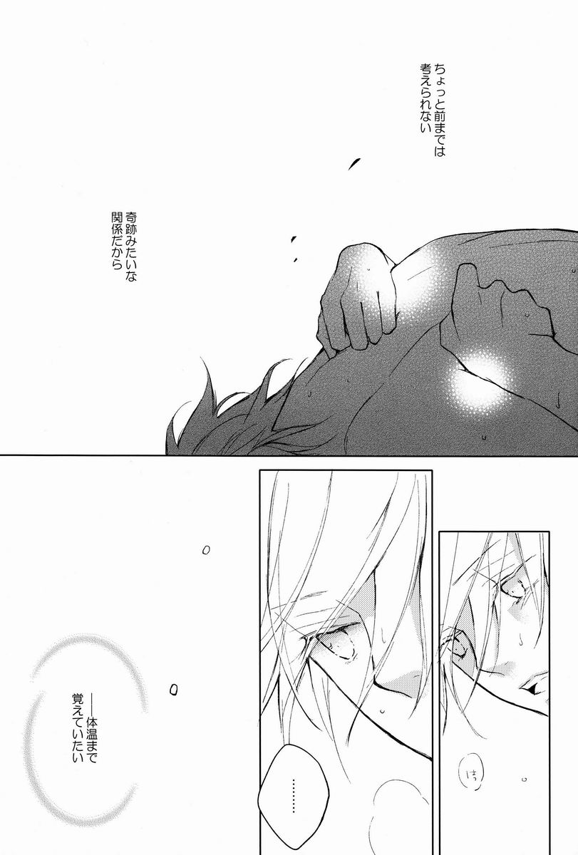 Burnt Umber #1.75 - Page 20