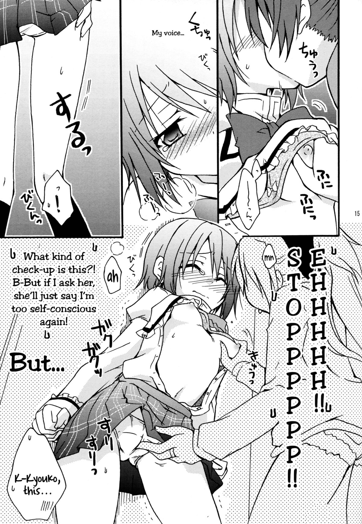 Miwaku no Rosso Fantasma | Red Phantom Fascination! - Page 14