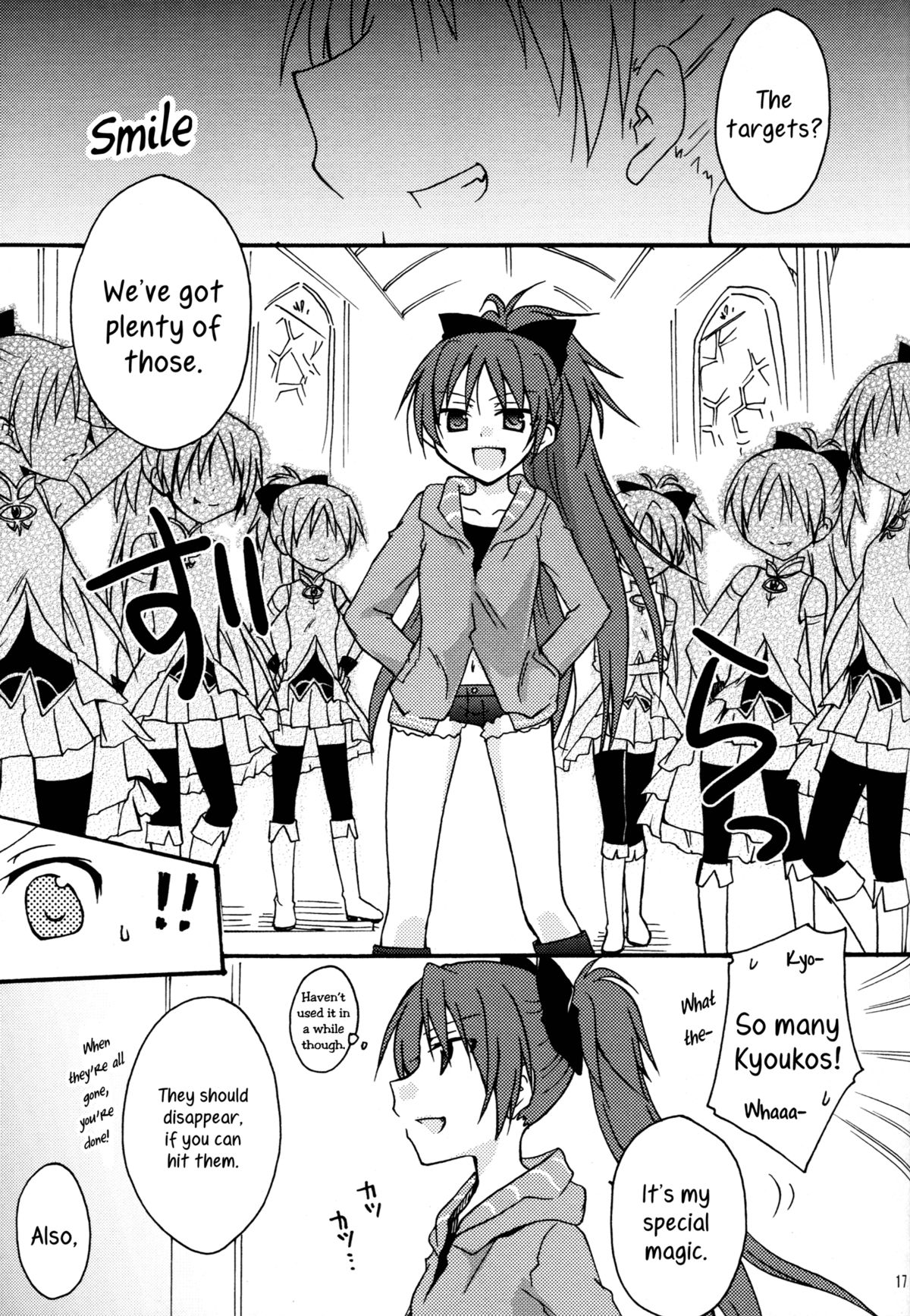 Miwaku no Rosso Fantasma | Red Phantom Fascination! - Page 16