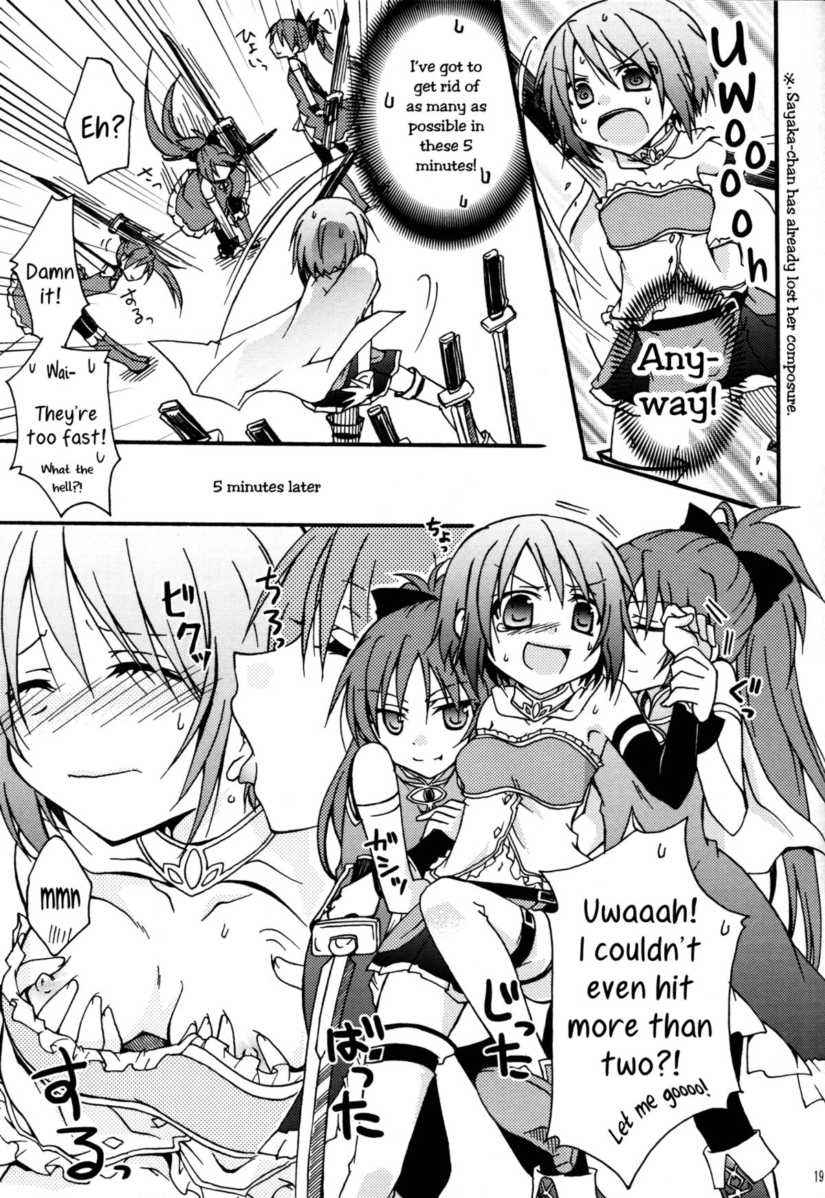 Miwaku no Rosso Fantasma | Red Phantom Fascination! - Page 18