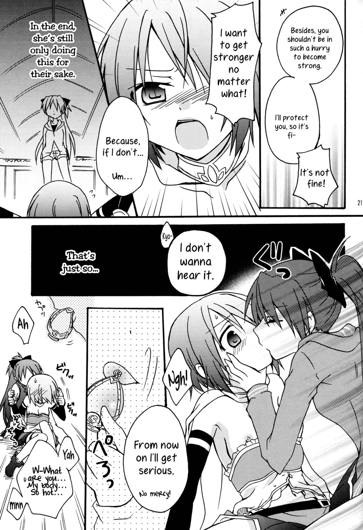Miwaku no Rosso Fantasma | Red Phantom Fascination! - Page 20