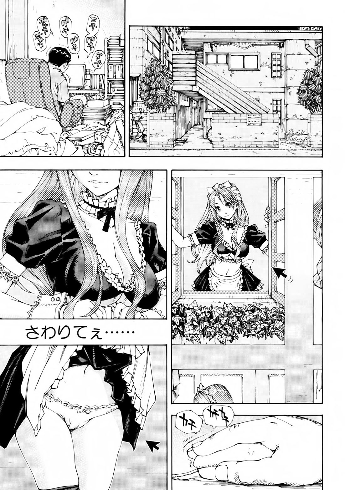 Preview page 6