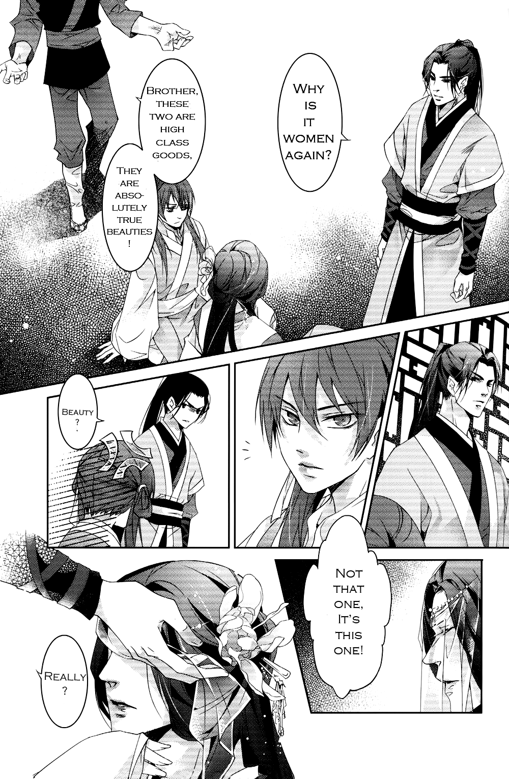 Hua Hua You Long  #1 - Page 19