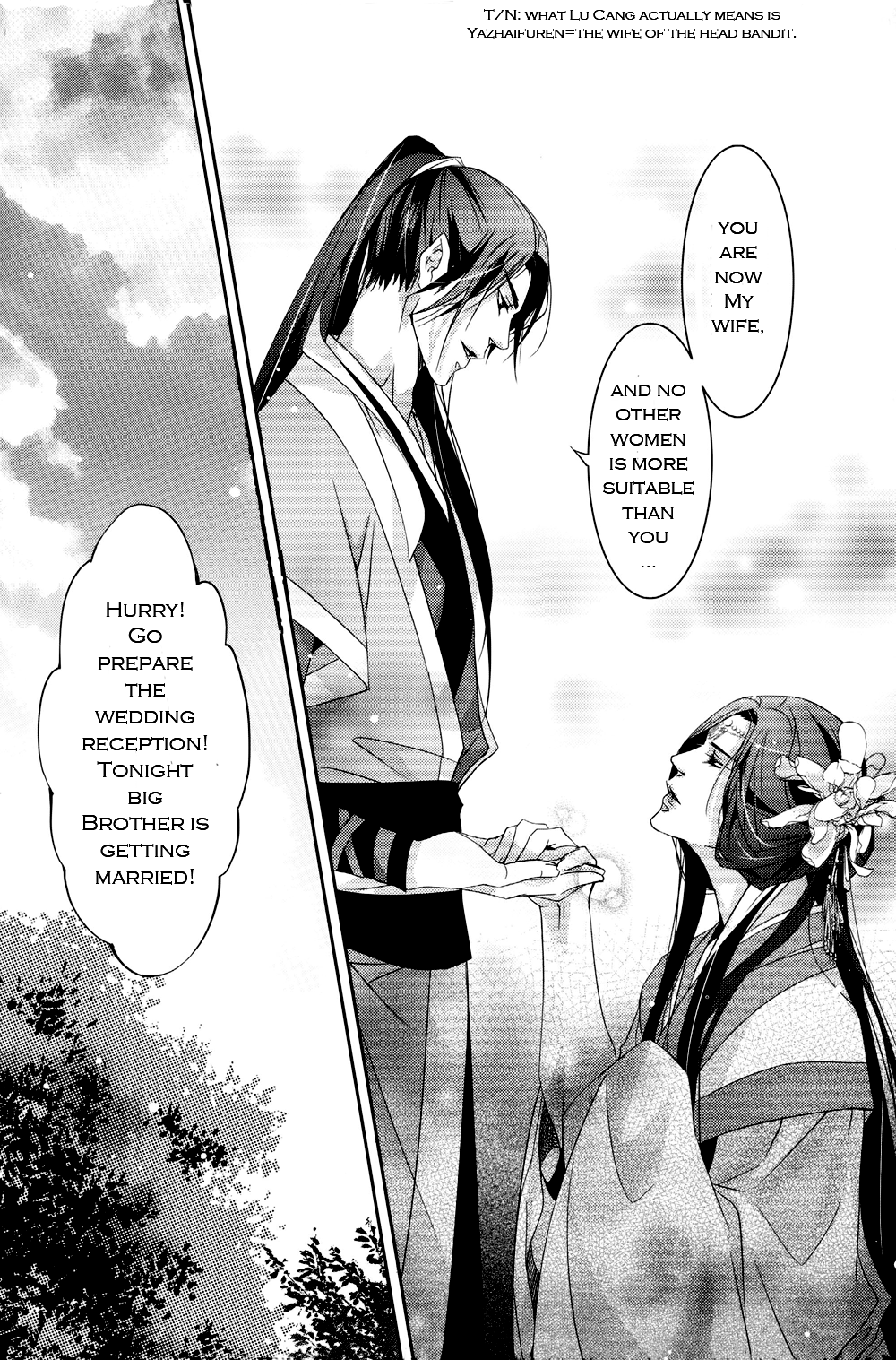 Hua Hua You Long  #1 - Page 22