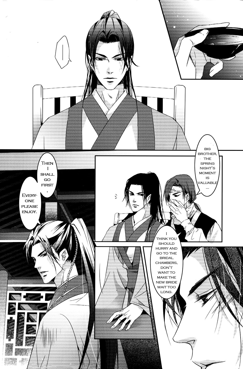 Hua Hua You Long  #1 - Page 24