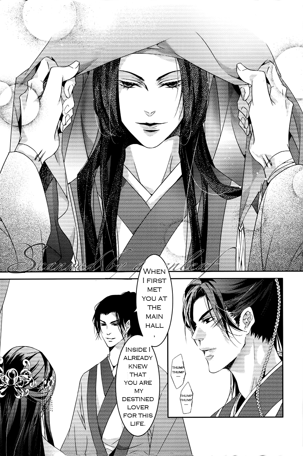 Hua Hua You Long  #1 - Page 27