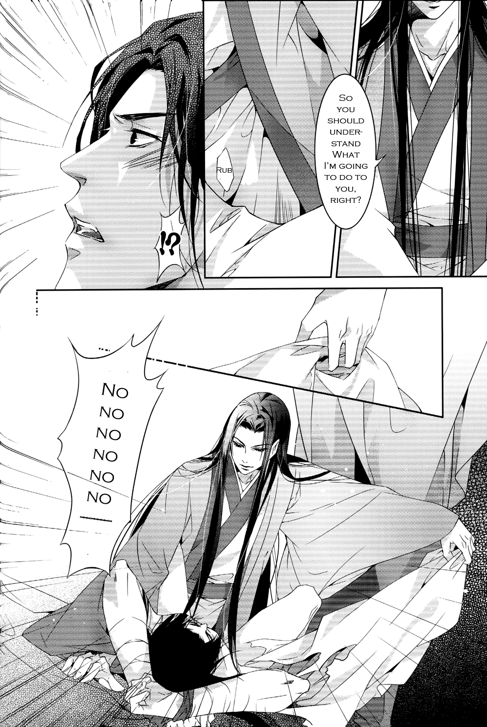 Hua Hua You Long  #1 - Page 34