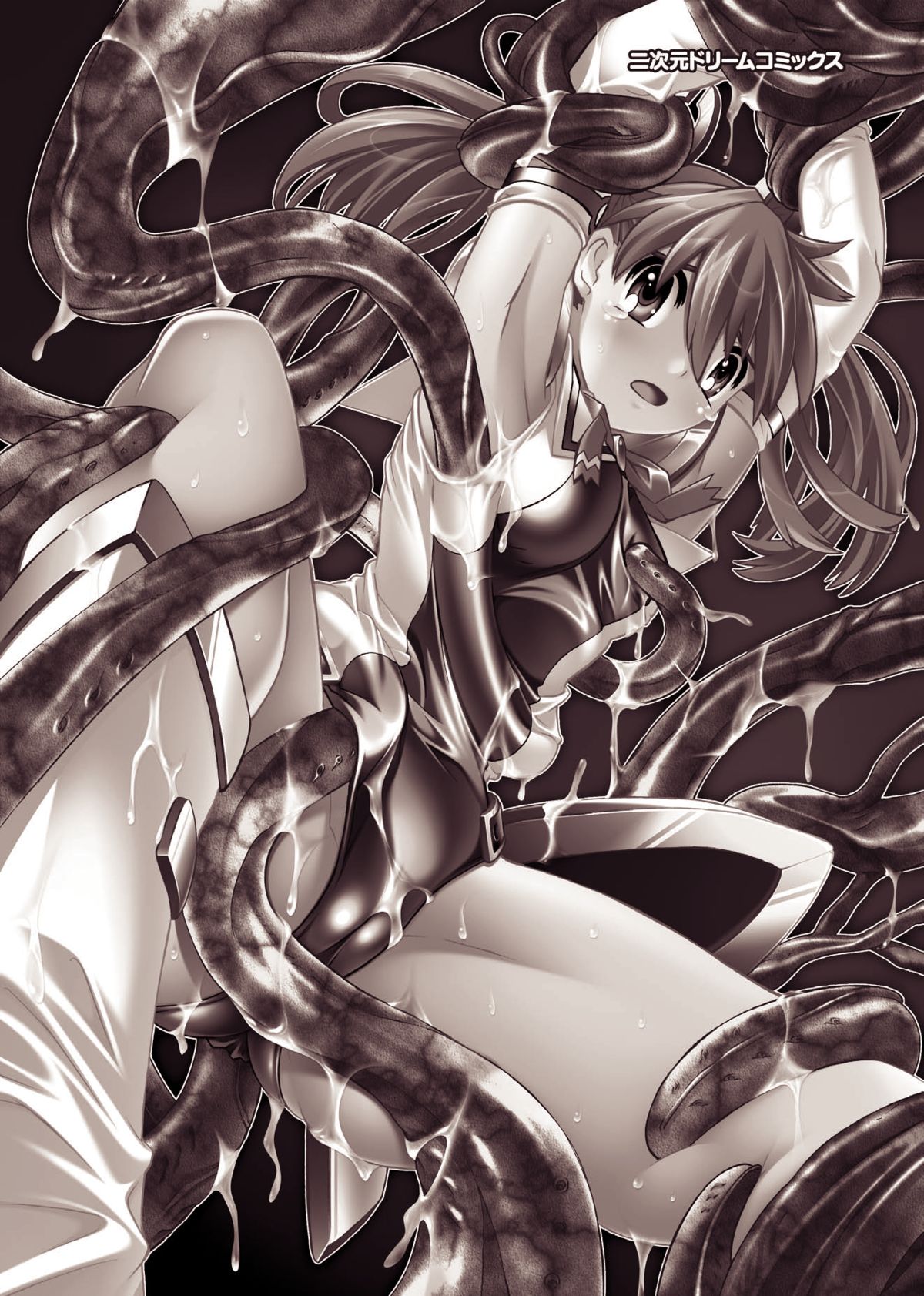 Seisenki Soul Gear 2 - Page 3